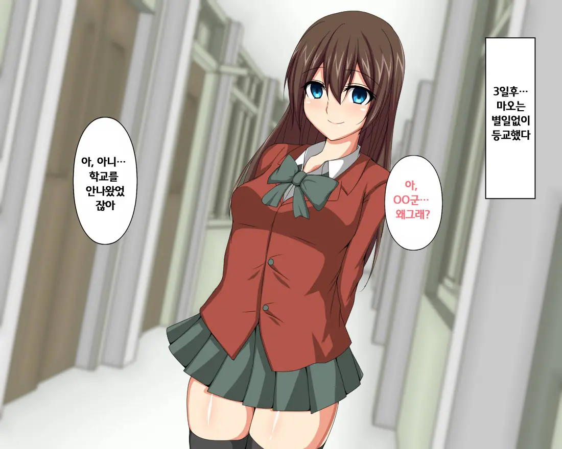 Hatasarenakatta Christmas No Yakusoku | 이루어지지 못한 크리스마스의 약속